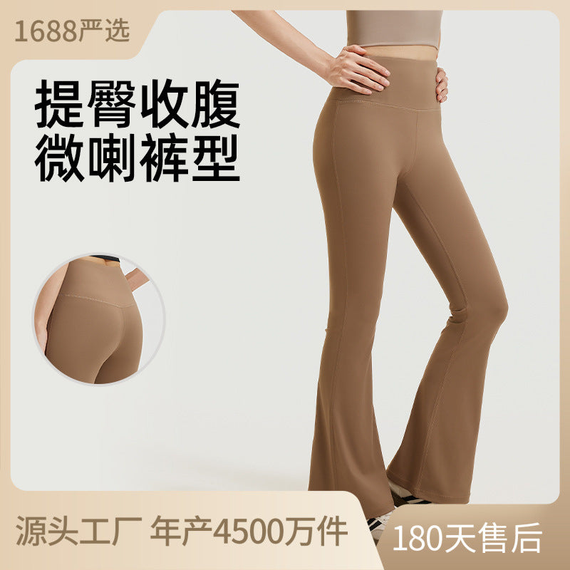 High-Waisted Yoga Pants for Women, Butt-Lifting, Naked-Feel, Wide-Leg, Pilates Training, Fitness Yoga Flared Pants - image 1
