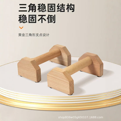 Solid Wood Push-Up Stand, Russian-Style Push-Up Rack, Single/Double Bar Inversion Stand, Fitness Equipment for Cross-Border Export - image 1