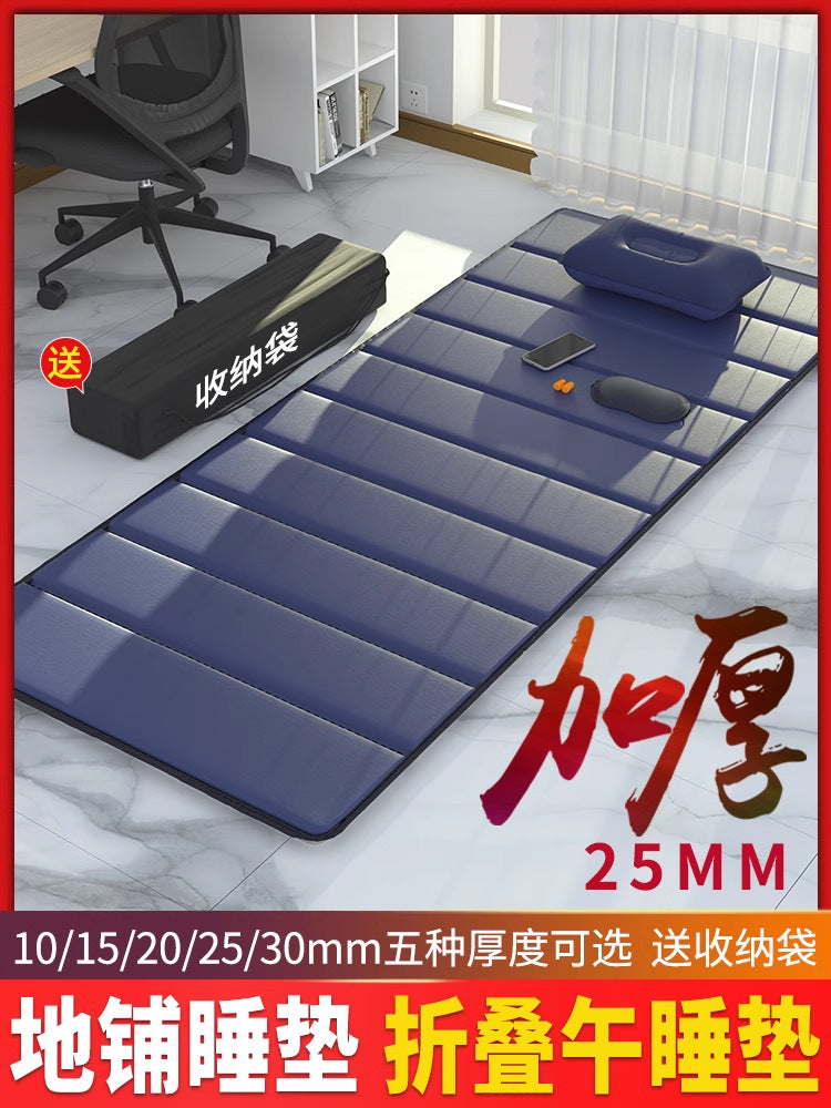 Office Folding Portable Easy Storage Nap Mat Yoga Mat Thickened Student Nap Mat School Moisture-Proof Nap Mat - image 1