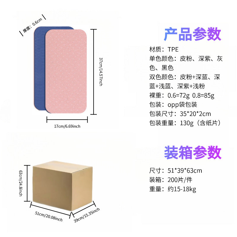 Manufacturer Cross-Border Wholesale of Flat Support Mats, Knee Pads, Elbow Pads, Balance Mats, Home Fitness Yoga Mats, Non-Slip and Thickened - image 2