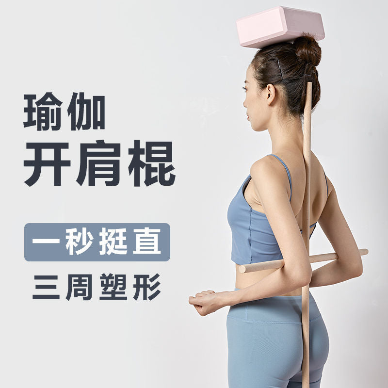 Posture Stick for Improving Body Shape, Yoga Stick, Back-Opening Stick, Model Posture Training Tool, Posture Correction Stick - image 2