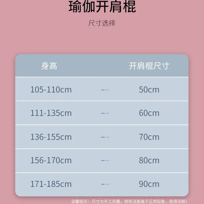 Posture Stick for Improving Body Shape, Yoga Stick, Back-Opening Stick, Model Posture Training Tool, Posture Correction Stick - image 5