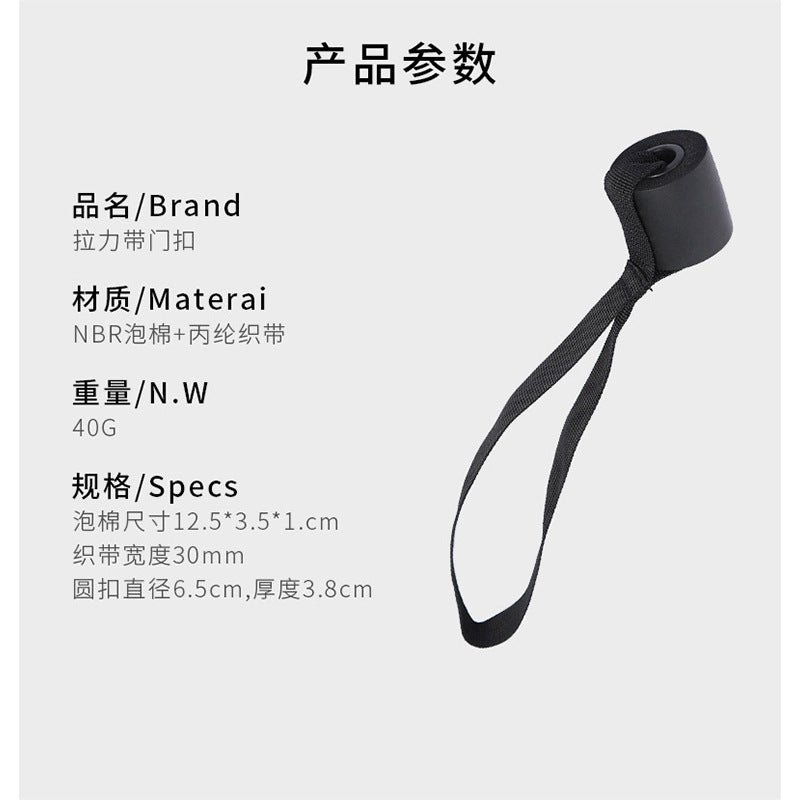 11-piece set of tension rope accessories foam webbing door stop door clip door buckle hanging fitness training rope - image 2