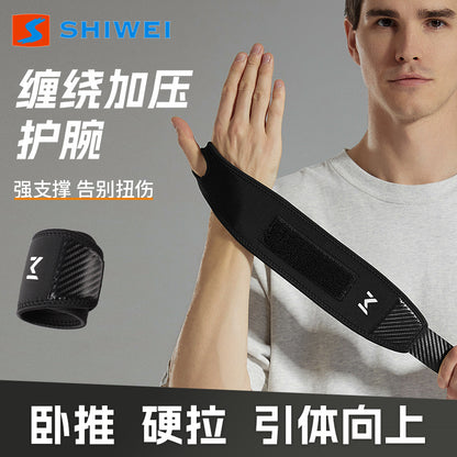 Double-Layered Pressurized Carbon Fiber Pattern Fitness Wristband for Bench Press and Push-Ups, Pressure-Assisted Wrist Support Sports Brace - image 1
