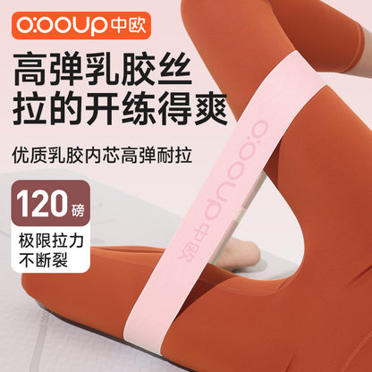 Yoga elastic ring practice hip artifact resistance belt women's elastic belt hip strength training fitness stretch belt - image 2
