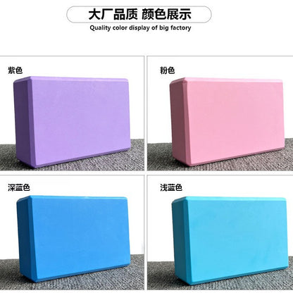 Yoga Brick Women's High-density Dance Practice Aids Children's Dancing Special Brick Square Leg Press Foam Brick - image 4