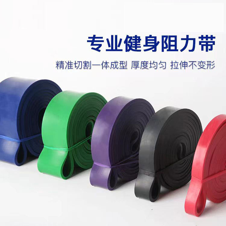 Fitness Elastic Band, Resistance Band, Strength Training Assist Band, Elastic Rope, Arm Slimming Stretch Band, Sports Fitness Band - image 3