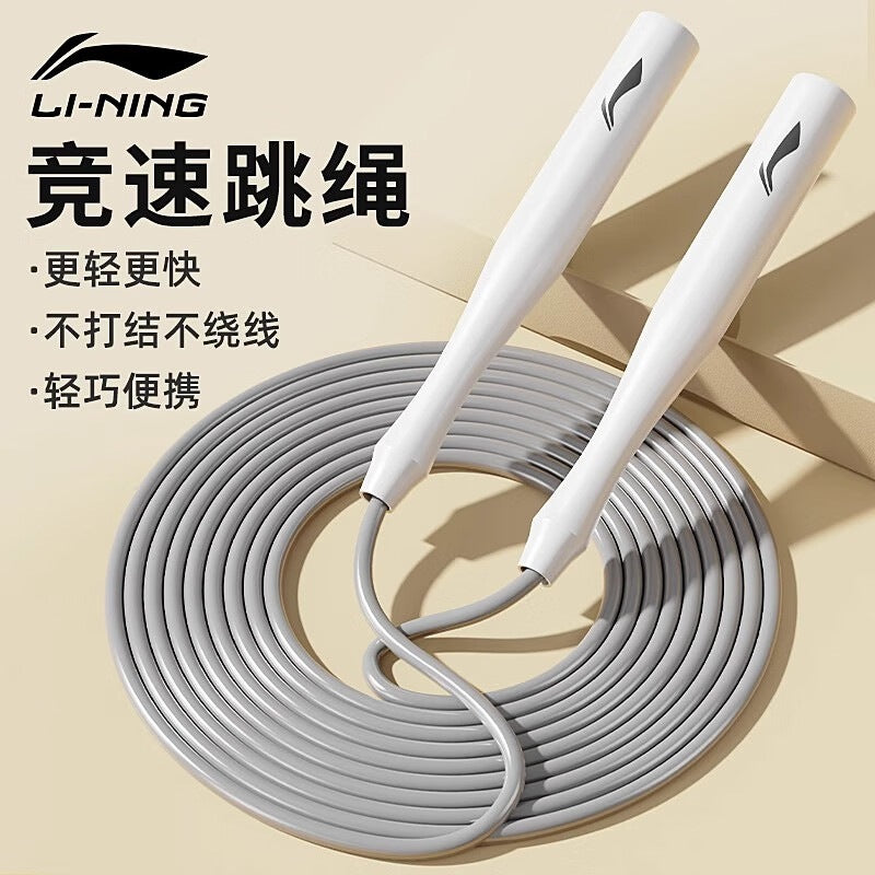 Li Ning Racing Rope Skipping Fitness Fat Burning Weight Sports Professional Training Adult Children Primary School Entrance Examination Special - image 1