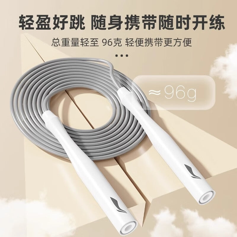 Li Ning Racing Rope Skipping Fitness Fat Burning Weight Sports Professional Training Adult Children Primary School Entrance Examination Special - image 2