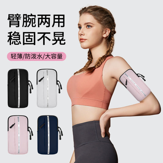 Summer Running Mobile Phone Arm Bag Men's and Women's Sports Fitness Water-splashing Lightweight Wrist Bag Arm Arm Cover Mobile Phone Bag - image 1