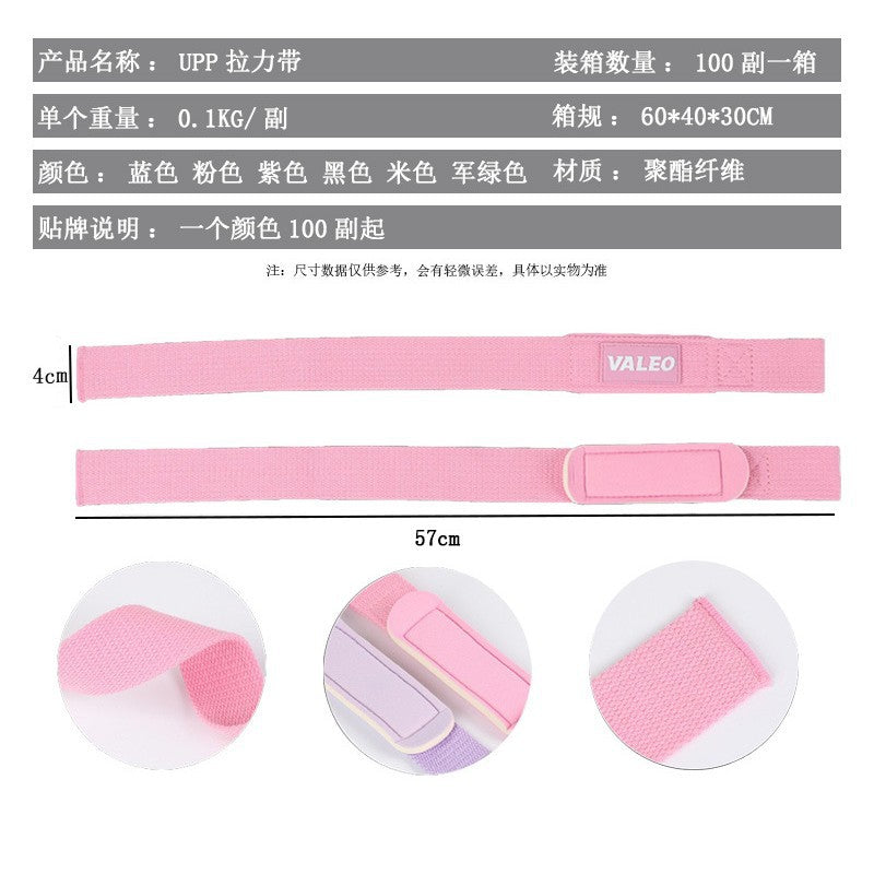 Valeo fitness tension belt thickened pull-up hard pull-up booster belt non-slip wear-resistant wrist guard sports protector - image 4