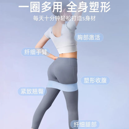 Yoga Stretch Belt Fitness Women's Stretch Ring Resistance Belt Hip Strength Training Stretch Tension Belt Practice Hip Ring - image 2