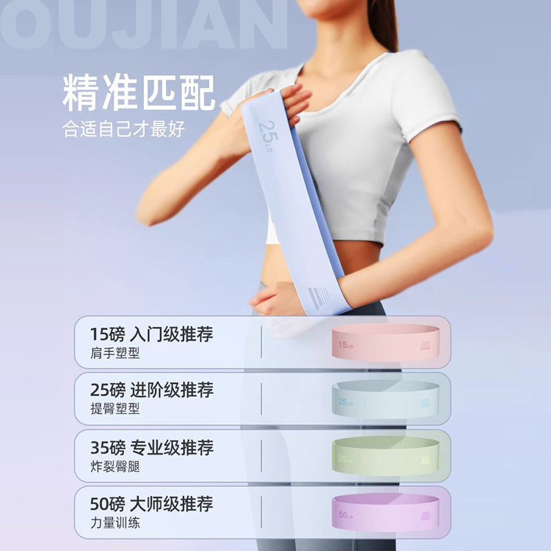 Yoga Stretch Belt Fitness Women's Stretch Ring Resistance Belt Hip Strength Training Stretch Tension Belt Practice Hip Ring - image 4