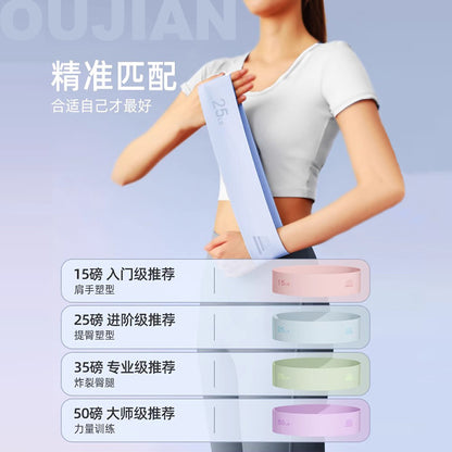 Yoga Stretch Belt Fitness Women's Stretch Ring Resistance Belt Hip Strength Training Stretch Tension Belt Practice Hip Ring - image 4
