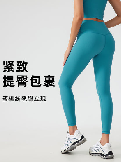Free size free size Naked Sense No T-line Yoga Pants Hip and Belly Tight Fitness Sports Cropped Pants Female AG003 - image 2