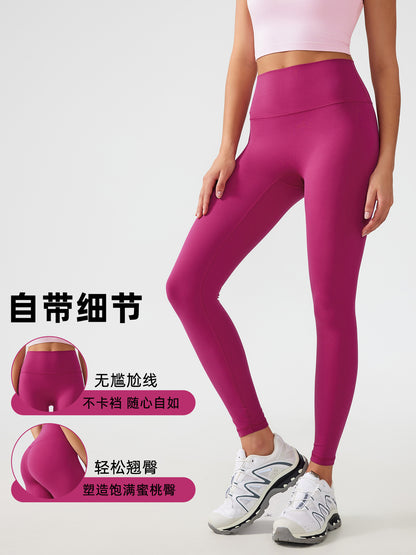 Free size free size Naked Sense No T-line Yoga Pants Hip and Belly Tight Fitness Sports Cropped Pants Female AG003 - image 5