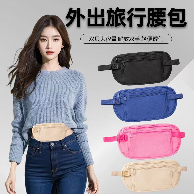 European travel close-fitting anti-theft bag sports stealth waist bag ultra-thin invisible fitness belt bag running mobile phone bag - image 1