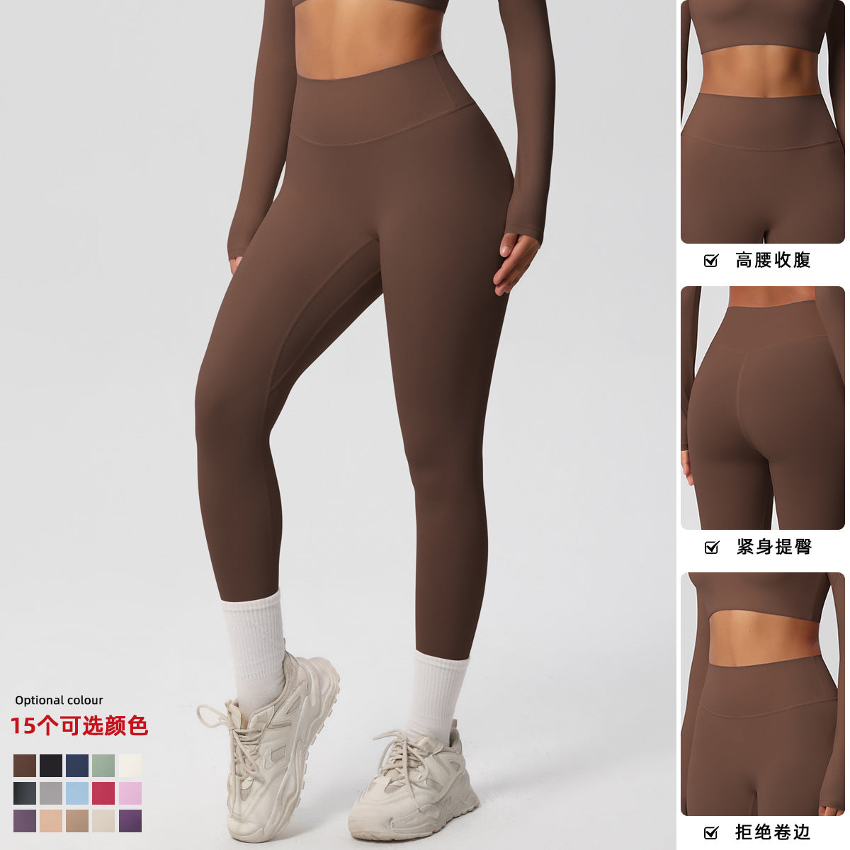 in stock Europe and the United States tight solid color double-sided sanding high waist quick-drying base fitness clothing outdoor running yoga pants - image 1