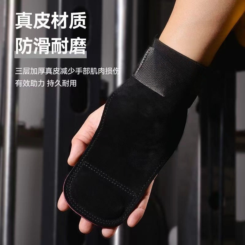 Cowhide Fitness Hard Pull Booster with Horizontal Bar Weightlifting Bench Push Hard Body Upward Men's and Women's Grip Gloves Professional Palm Guard - image 3