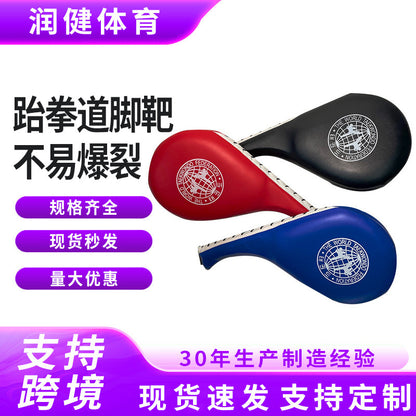 Wholesale Foot Target for Taekwondo Indoor Training for Adults and Children, Sanda Training Sound Target, Fighting Fitness Boxing Side Kick Chicken Leg Target - image 1