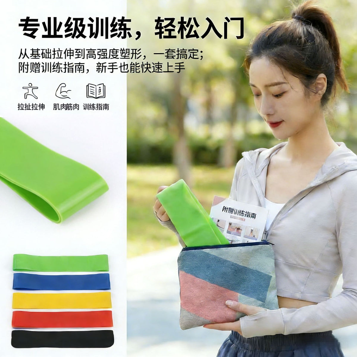 Cross-Border Elastic Ring Tpe Resistance Band for Hip Training, Resistance Circle for Men and Women, Fitness Equipment, Yoga Elastic Rope - image 4
