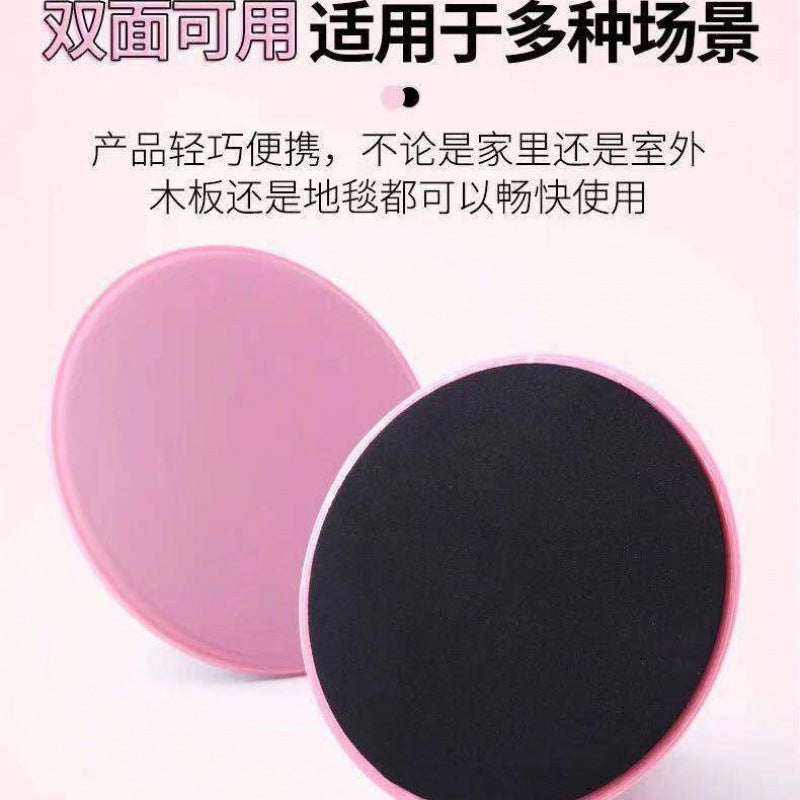 Pilates Sliding Plate Yoga Abs Foot Fitness Sliding Plate Home Sports Core Training Sliding Plate Sliding Pad - image 1
