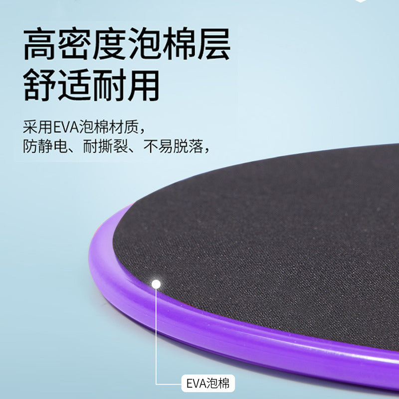 Pilates Sliding Plate Yoga Abs Foot Fitness Sliding Plate Home Sports Core Training Sliding Plate Sliding Pad - image 2