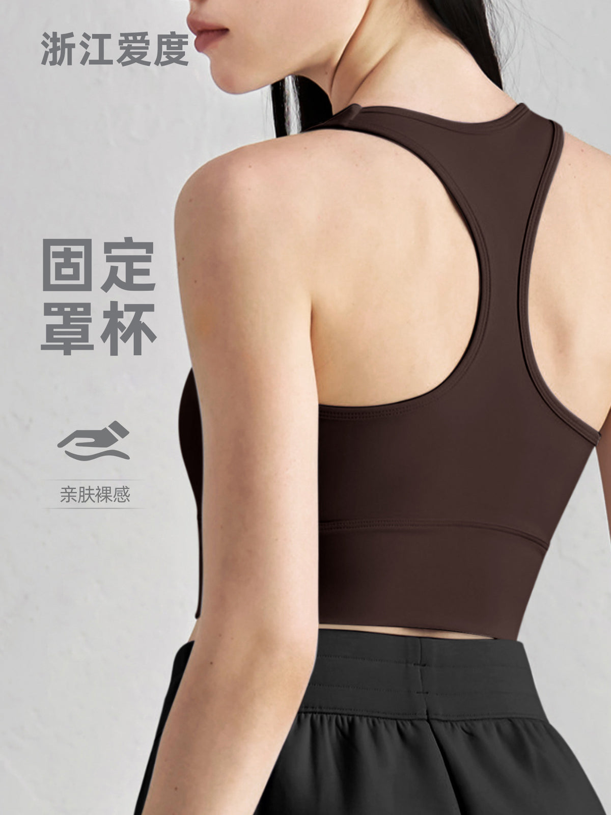 Aido Fixed-Cup Sports Bra for Women, Yoga Top with Racerback Design, Yoga Vest with Chest Pads, Fitness Bra - image 1