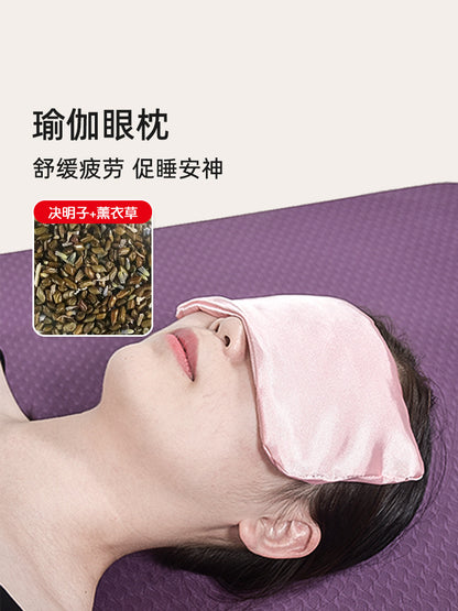 Yoga Eye Pillow Sleep Heating Lavender Cassia Semen Meditation Rest Eye Mask Eye Compress Bag Sleep Shading Auxiliary - image 1