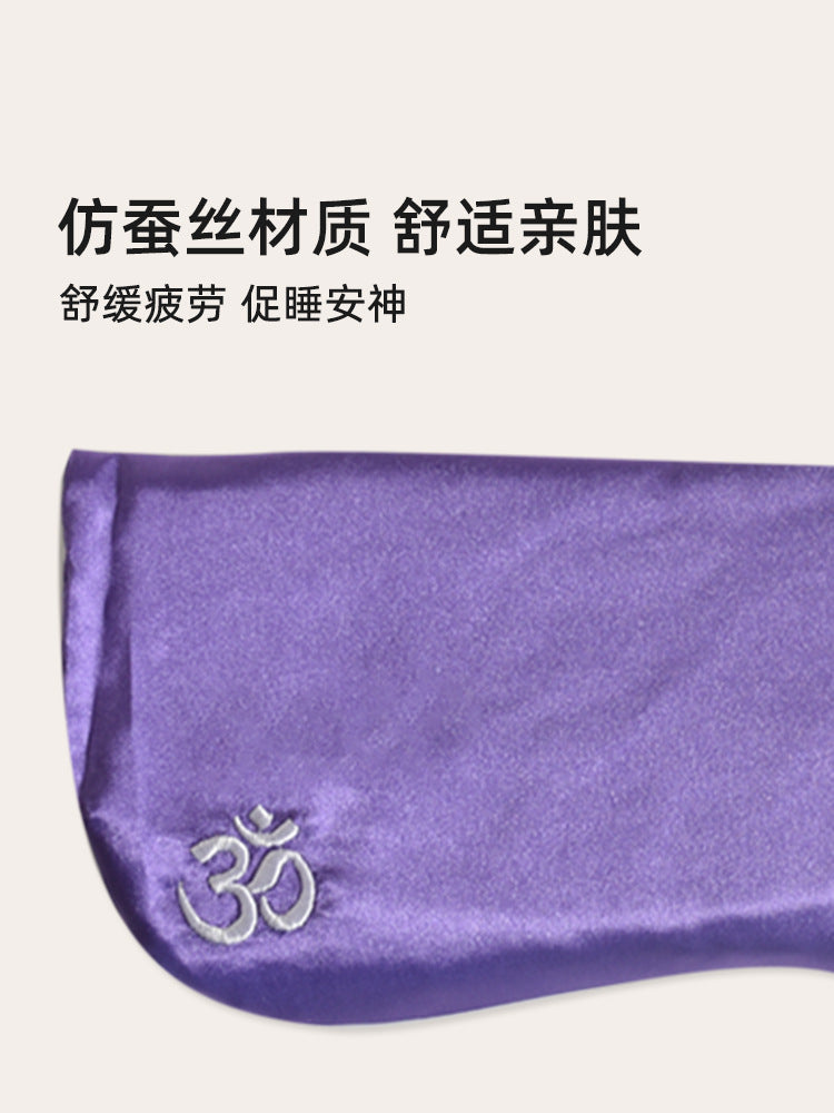 Yoga Eye Pillow Sleep Heating Lavender Cassia Semen Meditation Rest Eye Mask Eye Compress Bag Sleep Shading Auxiliary - image 2
