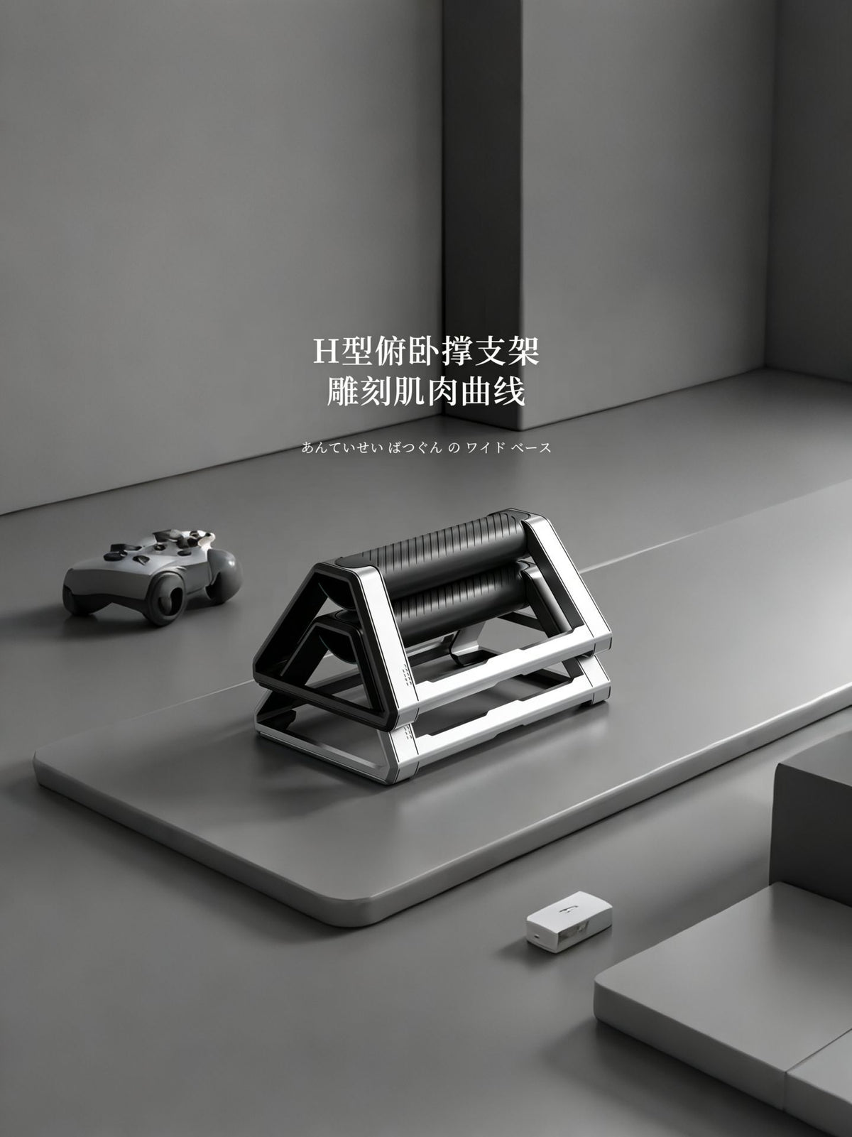 Push-up Bracket I-shaped H-shaped Training Rack Fitness Rack Flat Support Training Equipment Triangle Push-up Bracket - image 2