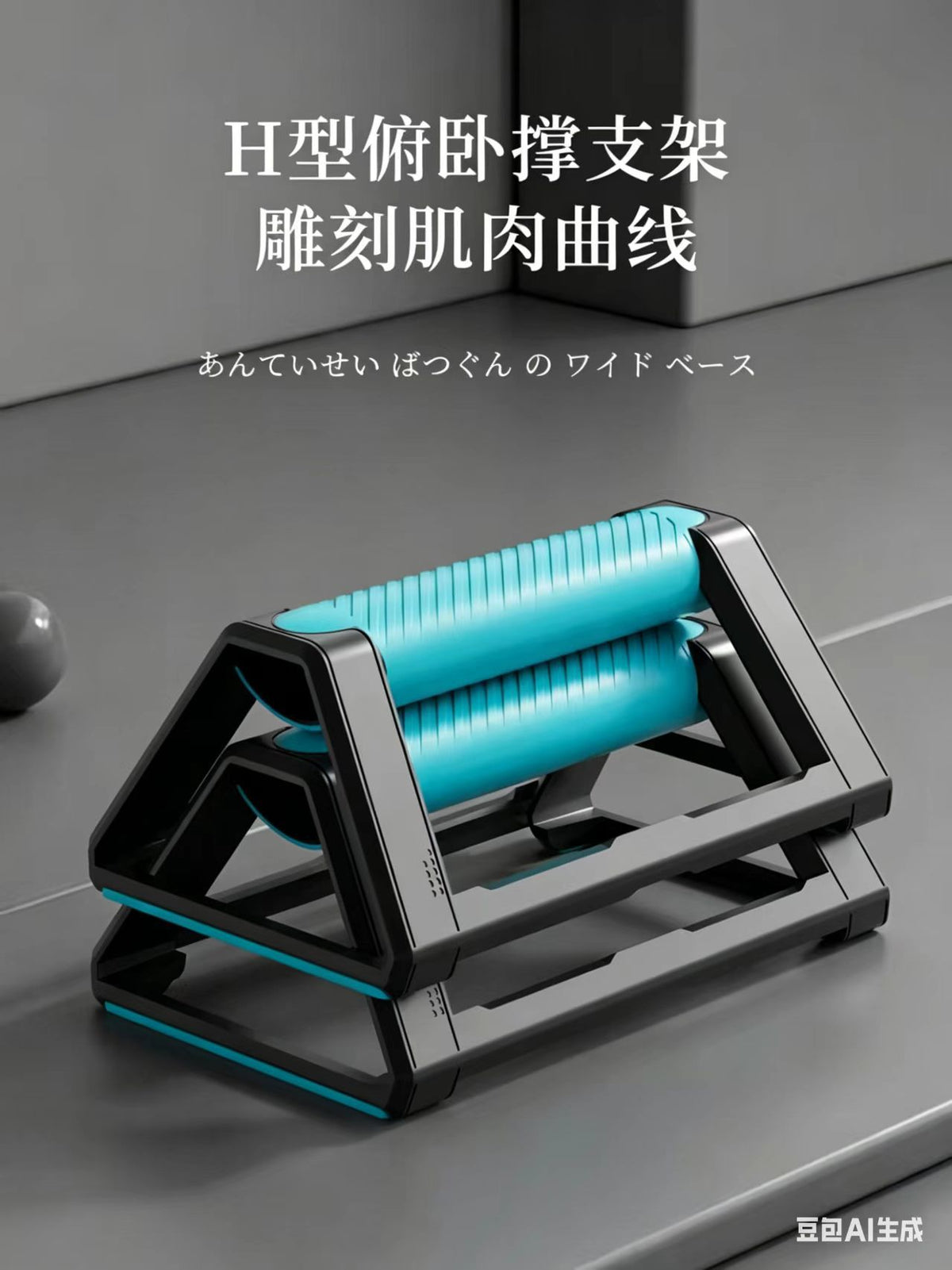 Push-up Bracket I-shaped H-shaped Training Rack Fitness Rack Flat Support Training Equipment Triangle Push-up Bracket - image 3