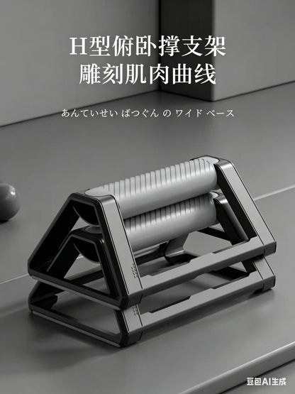 Push-up Bracket I-shaped H-shaped Training Rack Fitness Rack Flat Support Training Equipment Triangle Push-up Bracket - image 4
