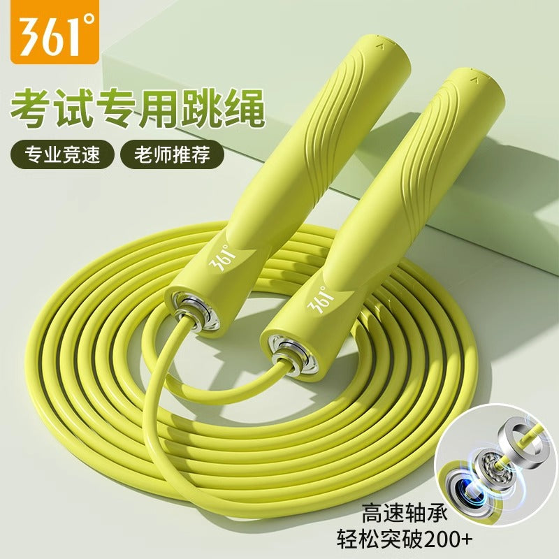 361 Racing Rope Skipping Fitness Sports Special for Adults, Children and Primary School Students - image 1