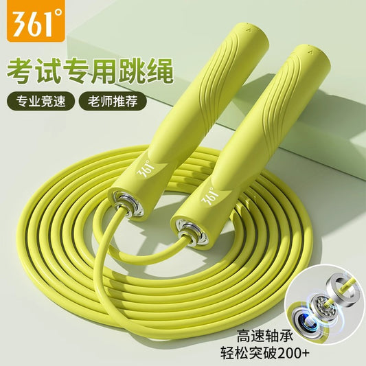 361 Racing Rope Skipping Fitness Sports Special for Adults, Children and Primary School Students - image 1
