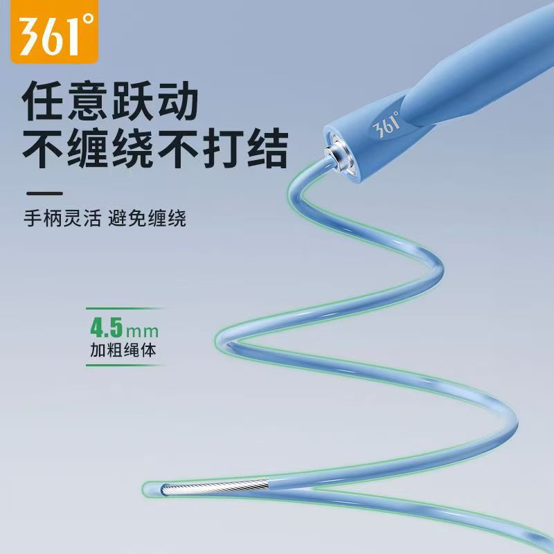 361 Racing Rope Skipping Fitness Sports Special for Adults, Children and Primary School Students - image 3