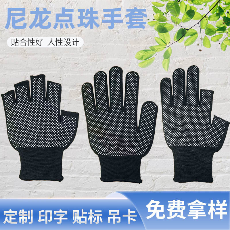 Sports Nylon Fingerless Gloves Half-Finger Gloves for Delivery, Packing, Fishing, Picking, Missing Two or Five Fingers, Fingerless Gloves for Fitness - image 1