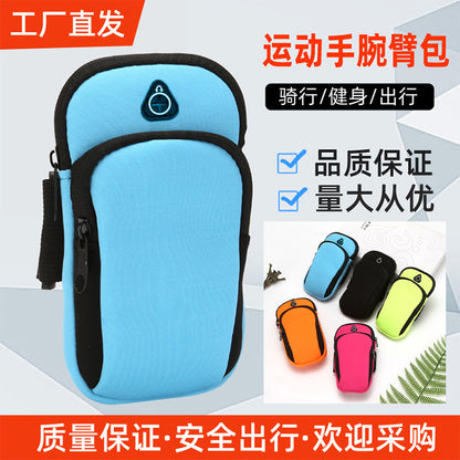 Sports Arm Bag Outdoor Mountain Climbing Marathon Fitness Mobile Phone Storage Bag Fashionable Portable Small Key Change Storage - image 1