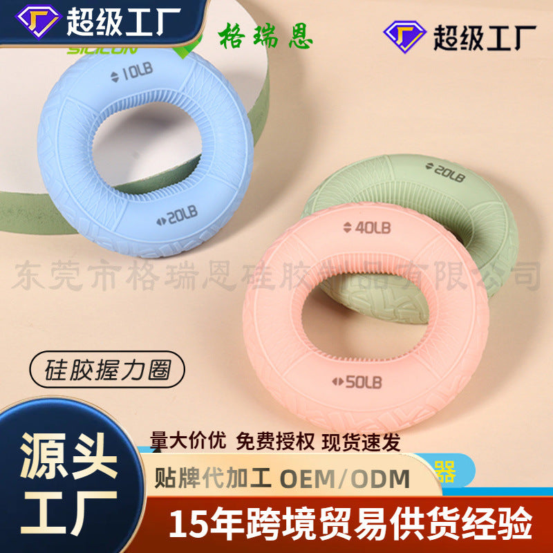 Silicone Grip Rehabilitation Exercise Double Strength Grip Ring Finger Strength Fitness Training Equipment Silicone Grip Ring - image 1