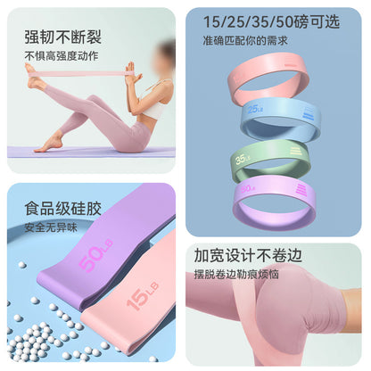 Elastic Band Hip Training Buttocks Training Tool Fitness Female Resistance Band Beautiful Buttocks Elastic Circle Yoga Indoor Training - image 2