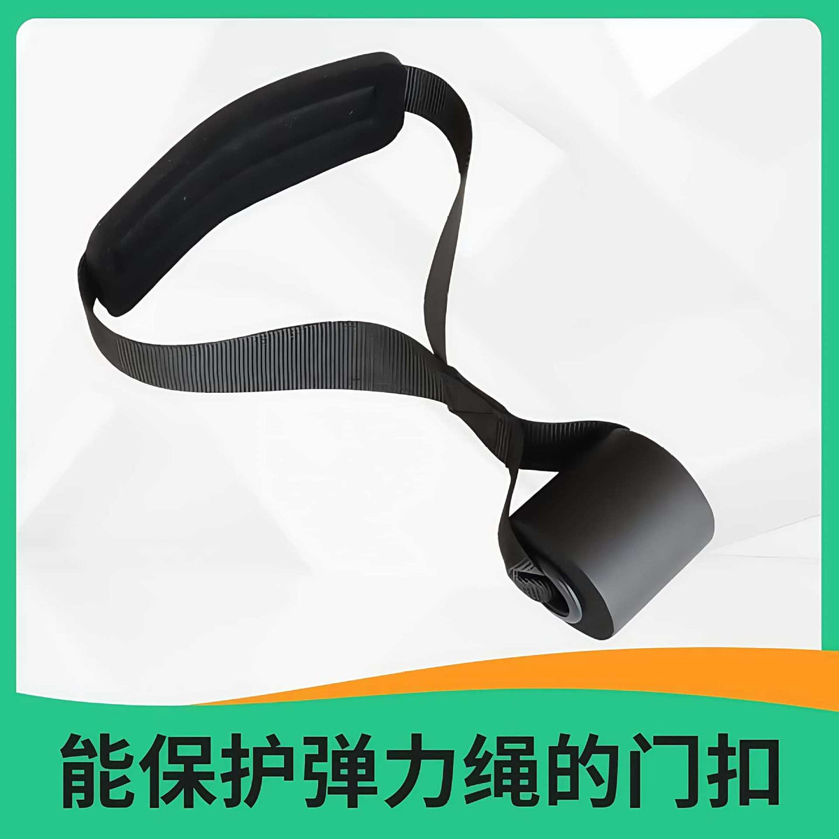 Fitness Door Anchor Pull Rope Resistance Rope Door Buckle Door Accessories Yoga Pull Belt Door Buckle Fitness Equipment Accessories - image 1