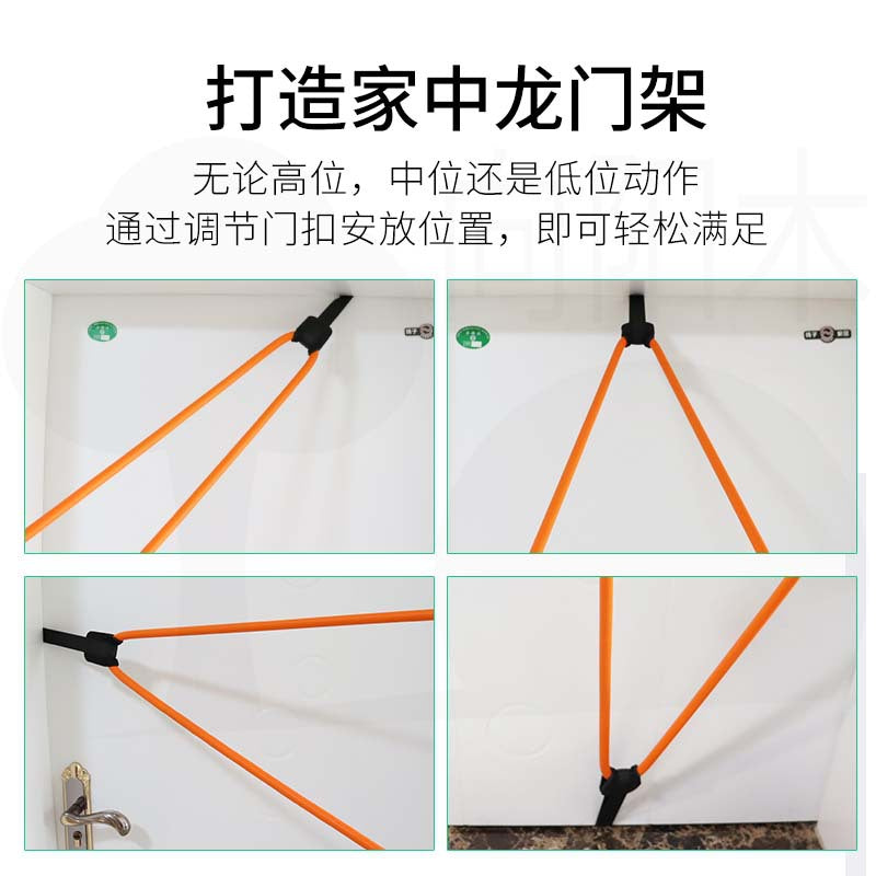 Fitness Door Anchor Pull Rope Resistance Rope Door Buckle Door Accessories Yoga Pull Belt Door Buckle Fitness Equipment Accessories - image 2