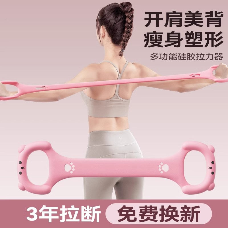 Tension Rope Sports Tensioner Women's Open Back Stretch Belt Fitness 8-character Stretch Belt 8 Trainer Yoga Open Shoulder Beautiful Back - image 1