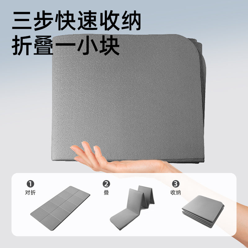 Foldable Yoga Mat Portable Thickened Men's Fitness Mat Widened and Large Household Non-slip Lunch Break Mat - image 3