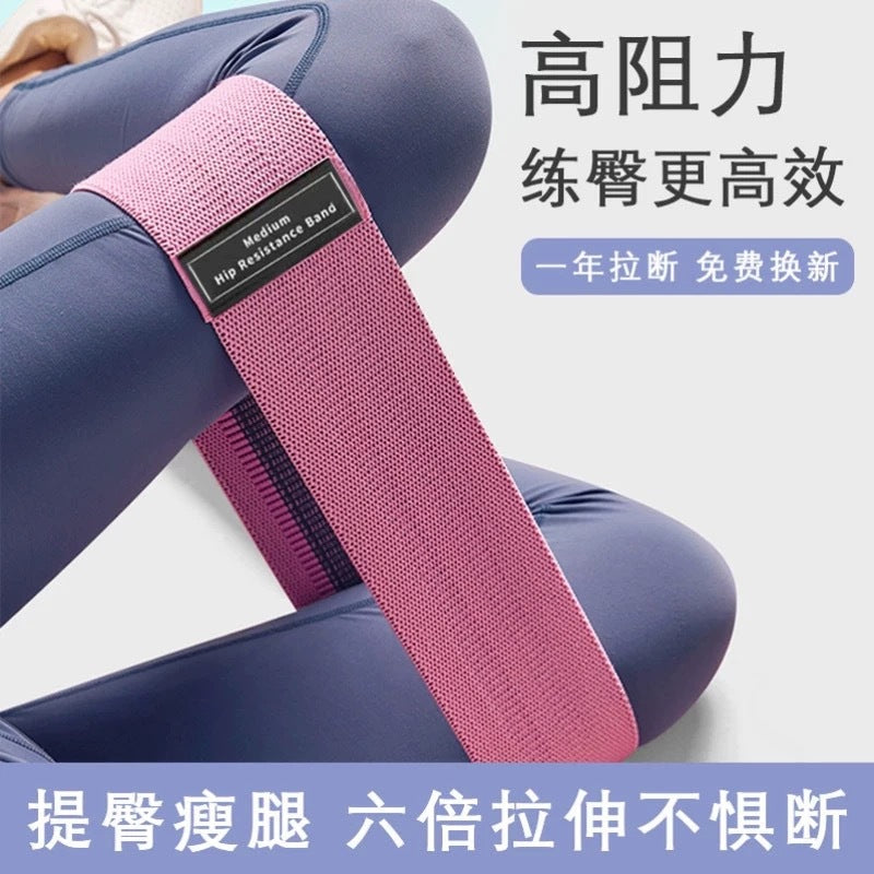 Elastic Yoga Resistance Belt Beautiful Buttock Ring Elastic Boot Ring Fitness Squat Resistance Ring Elastic Belt Yoga Stretch Belt - image 1