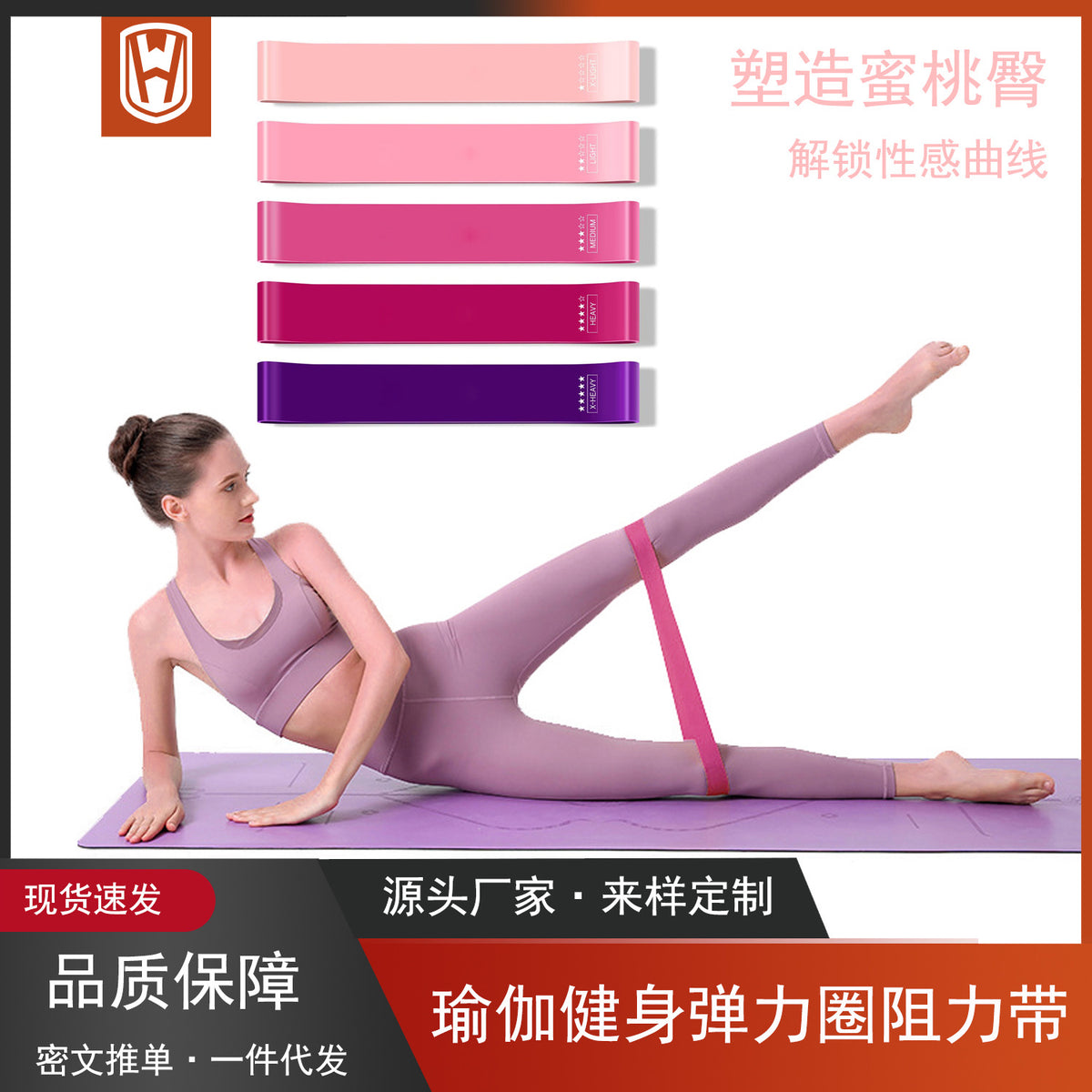 Resistance Band Yoga Band Elastic Band Fitness Training Hip Resistance Band Exercise Squat Dance Elastic Circle High Elasticity - image 1