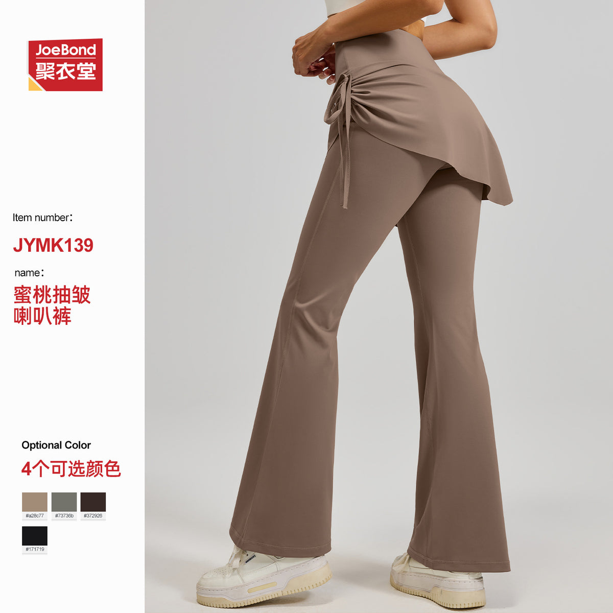 New Cross-Border Style Ruched Faux Two-Piece Flared Yoga Pants, High-Waisted Butt-Lifting Fitness Pants - image 1