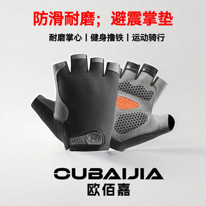 Summer Thin Outdoor Sports Riding Half-finger Gloves Men's and Women's Breathable Thin Non-slip Wear-resistant Fitness Mountaineering Gloves - image 1