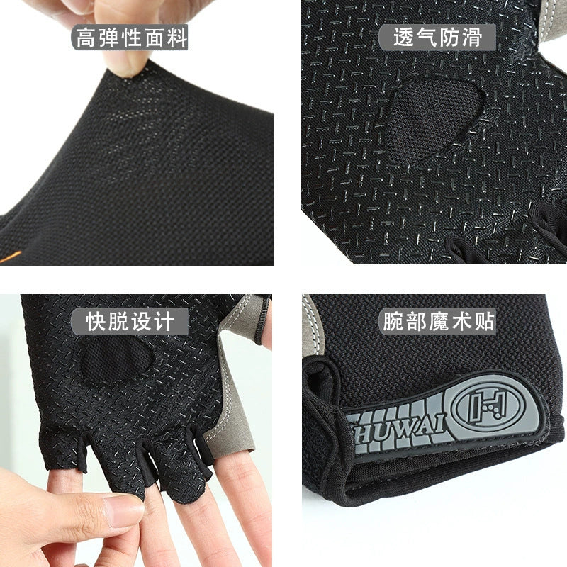 Summer Thin Outdoor Sports Riding Half-finger Gloves Men's and Women's Breathable Thin Non-slip Wear-resistant Fitness Mountaineering Gloves - image 3