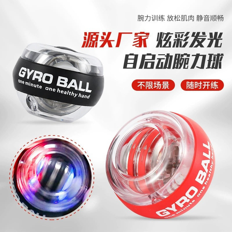 Wrist Ball Fitness Grip Ball Grip Wrist Exercise Wrist Centrifugal Ball Wrist Exercise Arm Ball - image 2